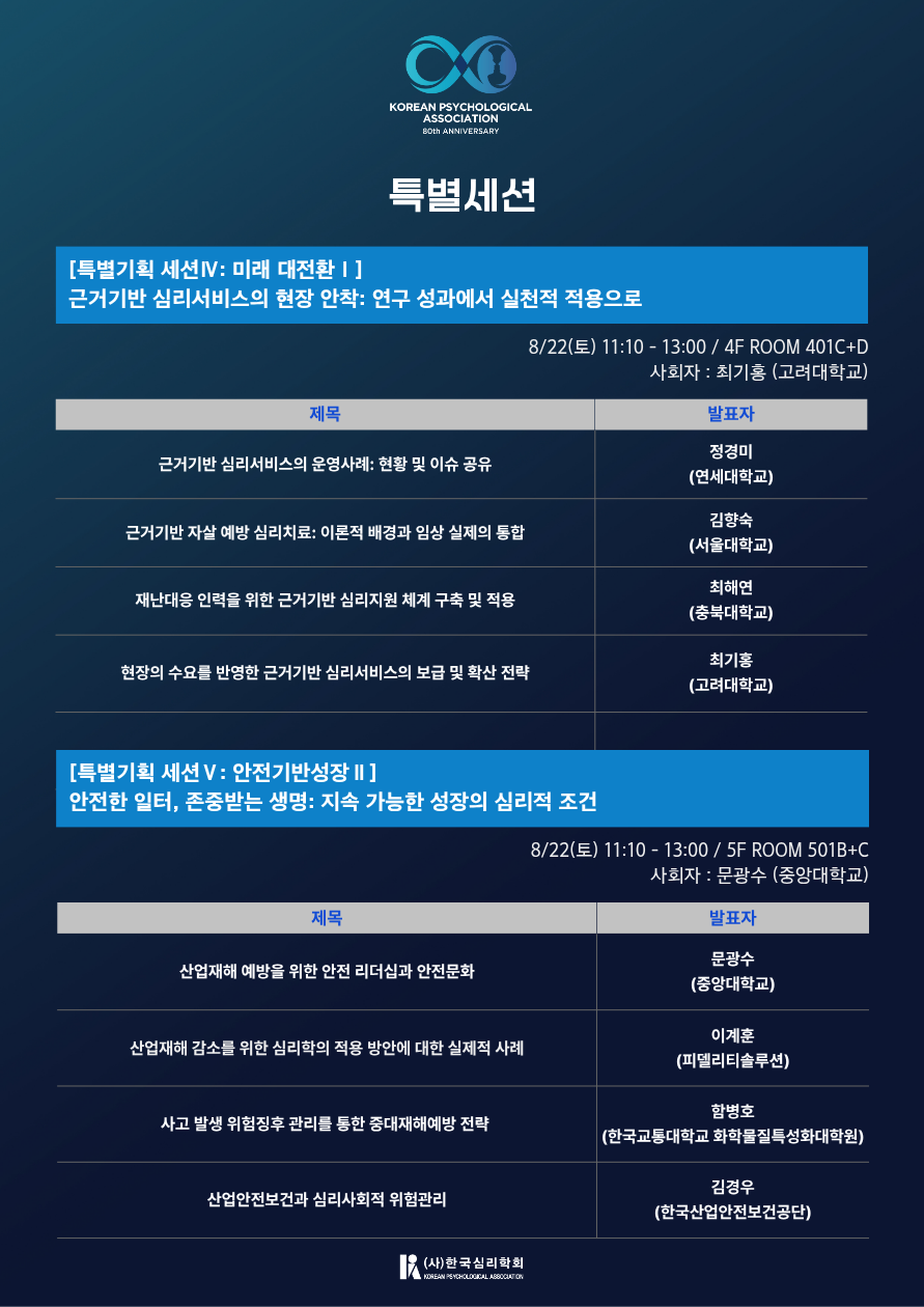 포스터