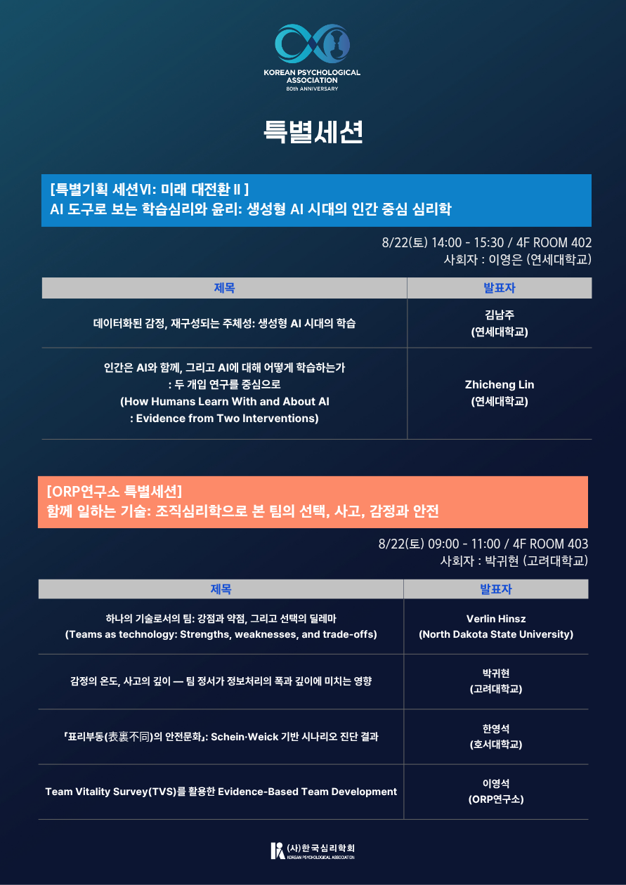 포스터