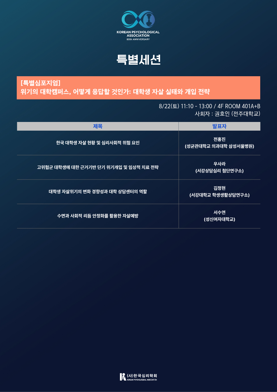 포스터