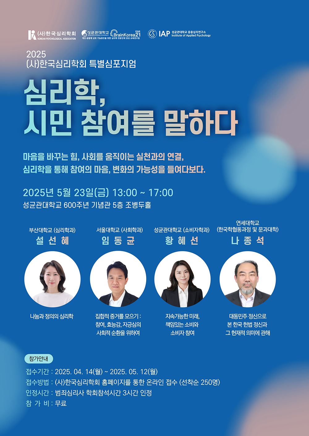 개요