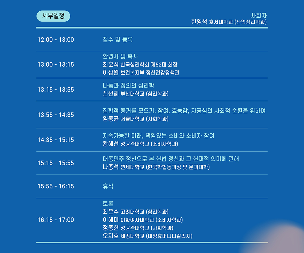 일정