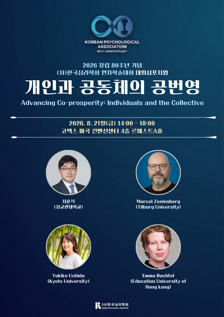 포스터